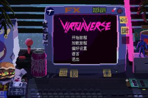 [Virtuaverse《虚拟宇宙》][v1.29c (42178) Mac 中文破解版][赛博朋克点阵冒险游戏]