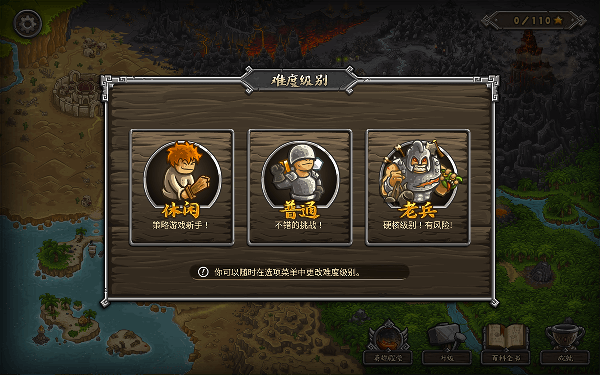 [Kingdom Rush Frontiers-王国保卫战：前线][v4.2.33 for Mac 中文版][史诗级魔幻塔防策略游戏]插图1