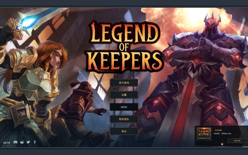 [Legend of Keepers：Career of a Dungeon Master-魔王大人，击退勇者吧][v0.9.0.1 中文破解版][角色扮演地下城防守游戏]插图