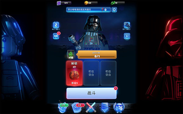 [LEGO Star Wars Battles-乐高星球大战][v1.76.2 中文破解版][科幻冒险动作策略游戏]插图2