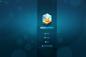 [Megaquarium-巨型水族馆][v2.1.2g (42158) Mac 中文破解版][模拟经营游戏]Megaquarium 2.1.2g (42158) 中文破解版