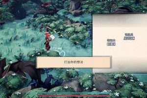 [Nanotale：Typing Chronicles-魔境奇缘：文字大冒险][v1.9 for Mac 中文破解版][打字冒险角色扮演游戏]