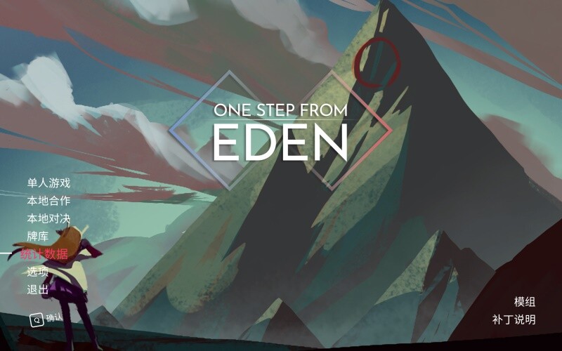 [One Step From Eden-伊甸之路][v1.8.2 for Mac 中文破解版][卡牌组合弹幕游戏]插图