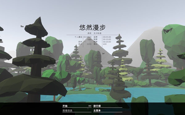 [Polyball-多边球][v1.0.6 for Mac 中文破解版][好玩的球类滚动游戏]插图1