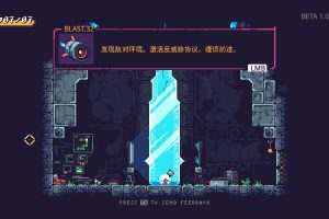 [ScourgeBringer-灾厄逆刃][v1.44 for Mac 中文破解版][轻型地牢动作游戏下载]