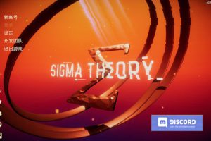 [Sigma Theory：Global Cold War-西格玛理论：谍战][v0.19.0.0 中文破解版下载]