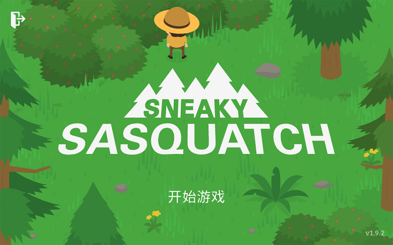 [Sneaky Sasquatch-捣蛋大脚怪][v1.9.2 for Mac 中文版][好玩的搞怪冒险游戏]插图