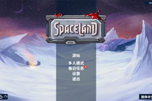 [Spaceland-太空大陆][v1.5 for Mac 中文破解版][回合制战术策略冒险游戏]