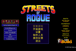 [Streets of Rogue-地痞街区][v98.2 for Mac 中文破解版][独立冒险像素类游戏]