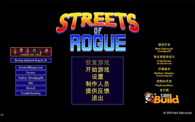 [Streets of Rogue-地痞街区][v98.2 for Mac 中文破解版][独立冒险像素类游戏]插图