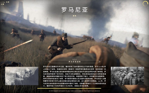 [Tannenberg-坦能堡][v312.20913 for Mac 中文破解版][第一人称动作射击游戏]插图1