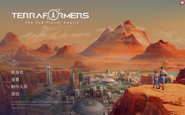 [Terraformers-焕然异星][v1.1.26g for Mac 中文破解版][火星建设经营策略游戏]插图