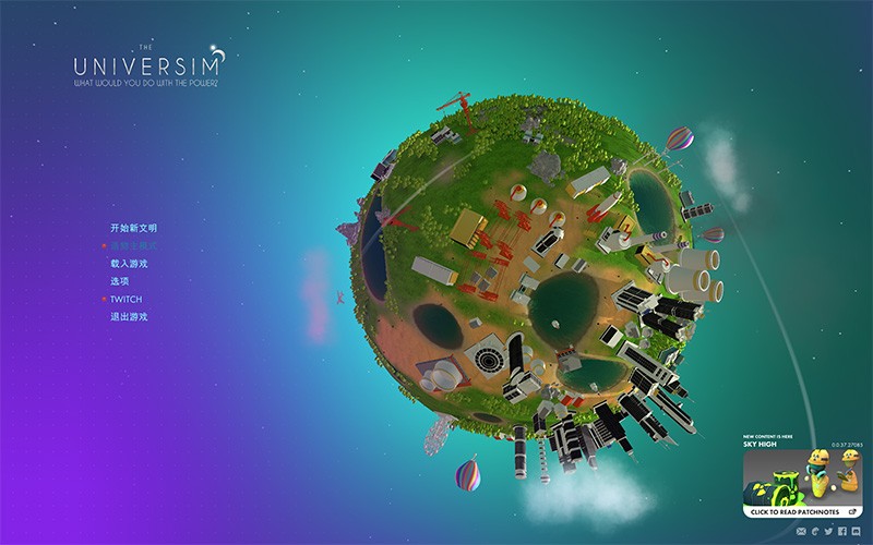 [The Universim-宇宙主义][v0.1.59 中文破解版][策略模拟经营游戏]插图1