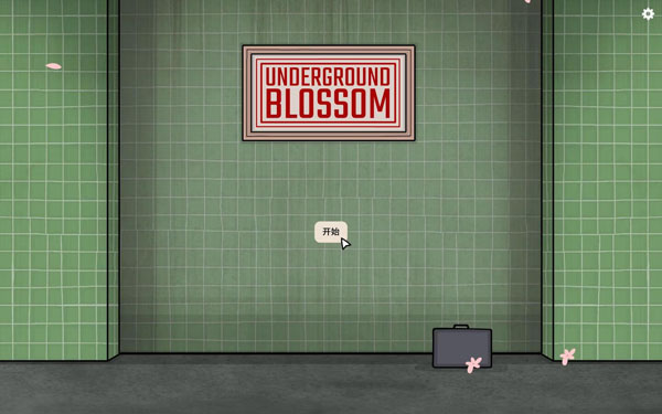 [地铁繁花 Underground Blossom for Mac][v1.0.10 中文原生版][益智解谜]插图6