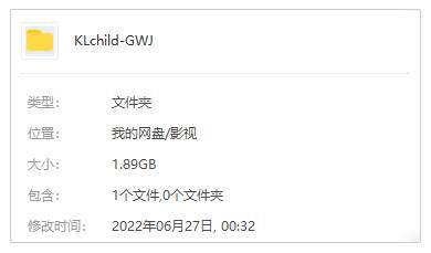 《歌、舞、伎：生田斗真》88min(Netflix 出品)高清/日语官中/视频【百度云网盘下载】插图1