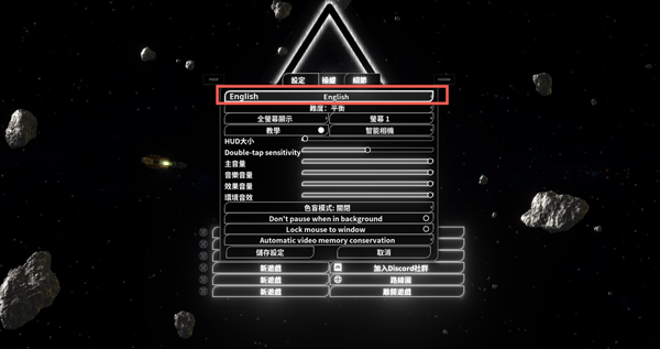 [ΔV：土星光环 ΔV：Rings of Saturn for Mac][v1.20.5 中文原生版附DLC][模拟经营]插图5