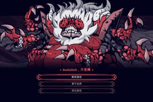 [地狱把妹王 Helltaker for Mac][v2021.06.01 中文原生版][动作冒险]