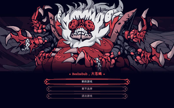 [地狱把妹王 Helltaker for Mac][v2021.06.01 中文原生版][动作冒险]插图