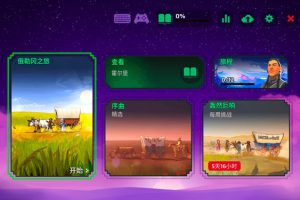 [俄勒冈之旅 The Oregon Trail for Mac][v2.0.0 中文原生版][角色扮演]