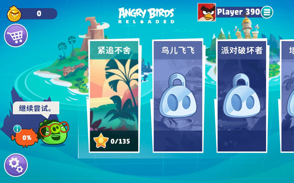 [愤怒的小鸟：重启 Angry Birds Reloaded for Mac][v2.4 中文原生版][益智解谜]插图2