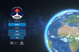 [火星地平线 Mars Horizon for Mac][v1.4.2.1 中文原生版][策略游戏]