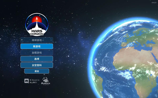 [火星地平线 Mars Horizon for Mac][v1.4.2.1 中文原生版][策略游戏]插图