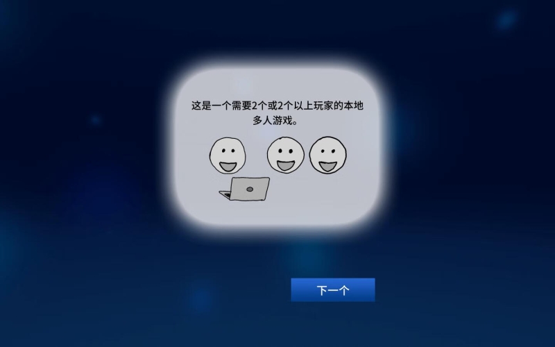 [继续说不会炸 Keep Talking and Nobody Explodes for Mac][v1.9.24 中文原生版][益智解谜]插图1