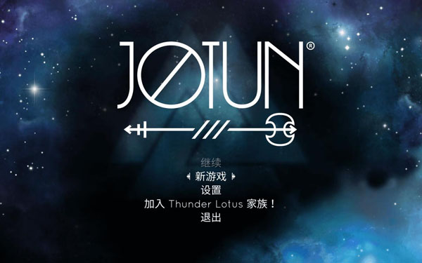 [巨人约顿：瓦尔哈拉版 Jotun：Valhalla Edition for Mac][v11-09-2019 中文原生版][动作冒险]插图