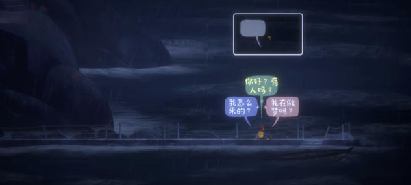 [狼奔豕突2：消失的信号 OXENFREE II：Lost Signals for Mac][v1.4.5 中文原生版][动作冒险]插图6