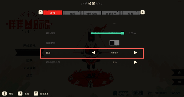 [咩咩启示录 Cult of the Lamb for Mac][v1.2.7.29 Hotfix 中文原生版 附DLC][动作冒险]插图1