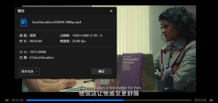 美剧《性爱自修室/性教育》1-3季全高清(920*1080P)【百度云网盘下载】插图1