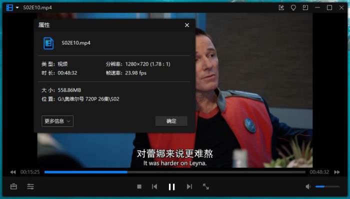 美剧《奥维尔号/The Orville》1-2季(科幻喜剧)高清720P/英语中字/视频合集【百度云网盘下载】插图1