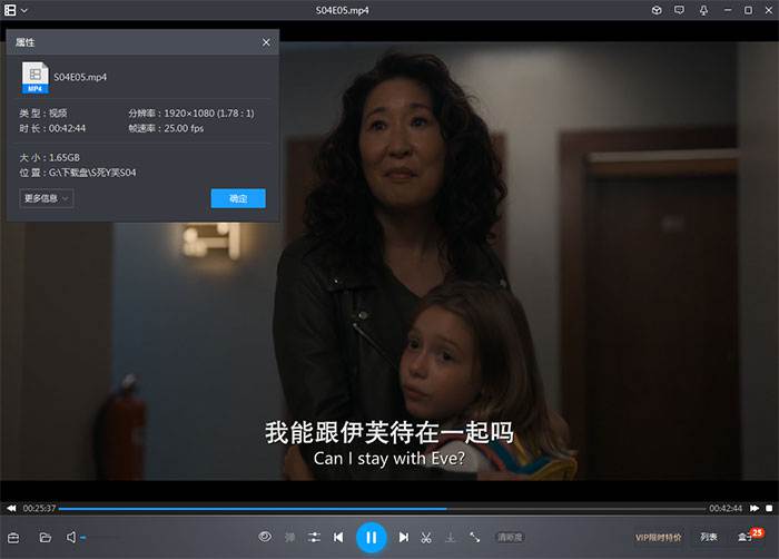 美剧《杀死伊芙/Killing Eve》全4季(吴珊卓主演)高清/英语中字/视频合集【百度云网盘下载】插图1