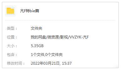 美剧《亢奋》特别篇(2020)全2集-原声-内嵌中英双字插图1