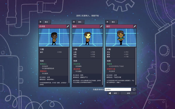 [缺氧 Oxygen Not Included for Mac][v568201 Hotfix中文原生版][模拟经营]插图1