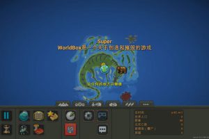 [世界盒子：上帝模拟器 Worldbox – God Simulator for Mac][v0.22.9中文原生版][模拟经营]