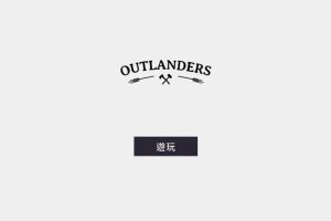 [世外之地 Outlanders for Mac][v37 中文原生版][模拟经营]