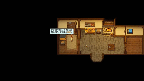 [守墓人Graveyard Keeper for Mac][v1.405(55212)中文原生版附DLC][角色扮演]插图10