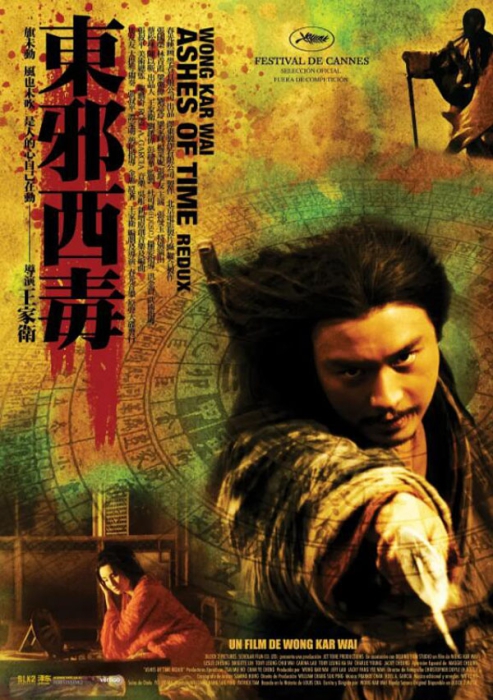 [2008][中国大陆]《东邪西毒 终极版》[4.80GB][ 百度网盘]插图