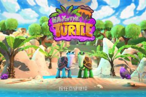 [乌龟之路 Way of the Turtle for Mac][v1.5.1 中文原生版][动作冒险]