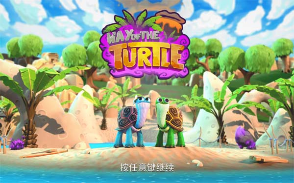 [乌龟之路 Way of the Turtle for Mac][v1.5.1 中文原生版][动作冒险]插图