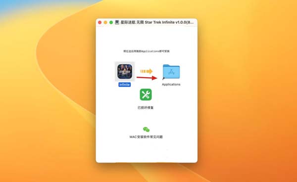 [星际迷航：无限 Star Trek：Infinite for Mac v1.0.0(8788) 中文原生版][策略游戏]插图