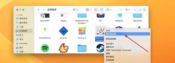 [咒术师学院 Spellcaster University for Mac][v1.04macb 中文原生版][模拟经营]插图1