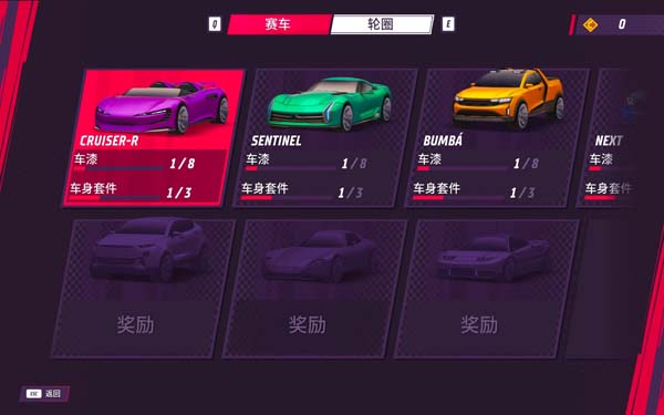 [追踪地平线2 Horizon Chase 2 for Mac][v1.5.3 中文原生版][竞速游戏]插图4