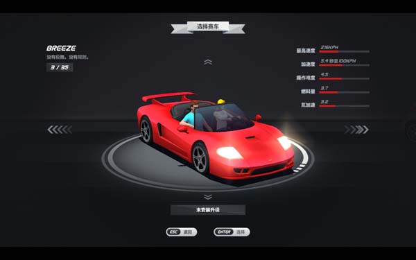 [追踪地平线2 Horizon Chase 2 for Mac][v1.5.3 中文原生版][竞速游戏]插图2