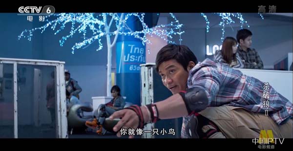 [2015][中国大陆]《杀破狼2》[6.18GB][百度网盘]插图1