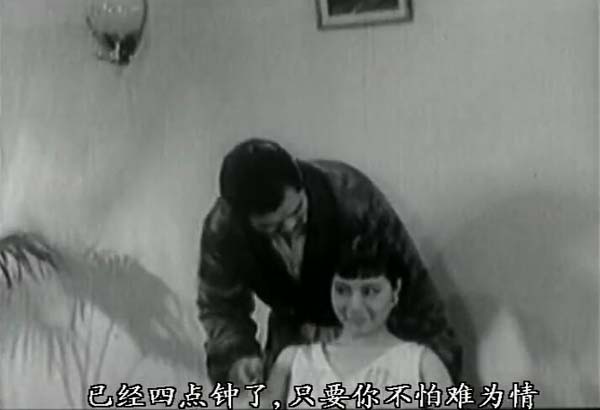 [1937][中国大陆]《如此繁华》[398MB][ 百度网盘]插图1