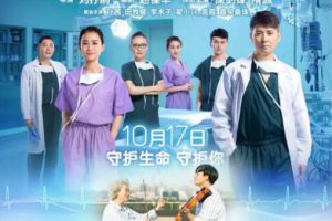 [2017][中国大陆]《你若安好》[国语中字][4.73GB][ 百度网盘