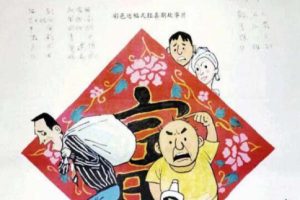 [1995][中国大陆]《没毛的狗》[国语中字][1.89GB][ 百度网盘]