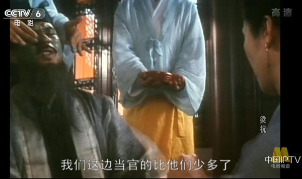 [1994][中国大陆] 《梁祝》[国语中字][5.94GB][ 百度网盘]插图1